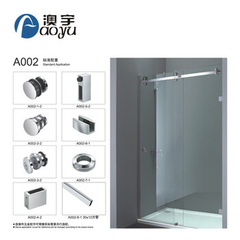 A002广东淋浴房玻璃移门浴室五金套装滑轮304不锈钢