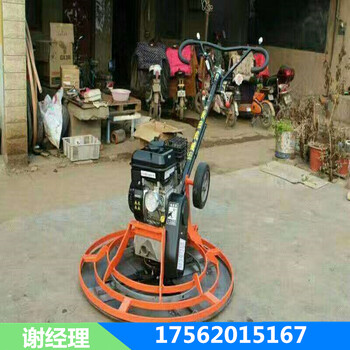 手扶式抹平機(jī)混凝土磨光機(jī)水泥地坪收光機(jī)