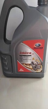中國一汽原廠-25℃防凍液