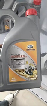 一汽潤滑油生產(chǎn)廠家，誠招經(jīng)銷商代理商