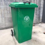 塑料垃圾桶-环卫垃圾桶-绿皮垃圾桶厂家供应