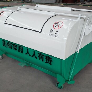 大型環(huán)衛(wèi)三方垃圾廠家勾臂垃圾箱款式