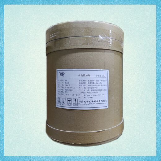 思揚(yáng)誘惑紅供應(yīng)商含量高現(xiàn)貨誘惑紅