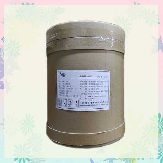 異VC鈉廠家價(jià)格