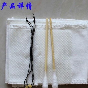 一次性使用護臍套件