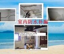 上海青浦区正规防水补漏公司徐泾卫生间做防水免敲瓷砖徐泾屋面墙面渗水维修做防水