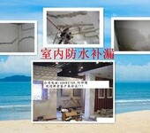 上海松江防水补漏工程哪家好供应屋顶漏水维修补漏服务