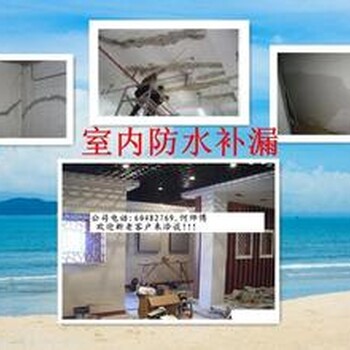 上海松江大学城室内楼板渗漏水堵漏卫生间做防水管道四周漏水补漏