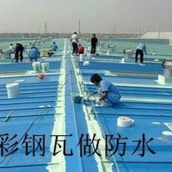 上海沪青平公路附近防水公司青浦区厂房屋顶漏水维修补漏