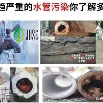 上海嘉定区自来水管堵塞清洗家用水管铁锈清洗24小时来电咨询