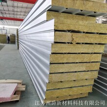 江苏南通彩钢岩棉夹芯板生产基地加工定制20公分岩棉夹芯板