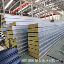 钢结构厂房屋面板彩钢瓦楞夹芯板可定制各种材质岩棉夹芯板