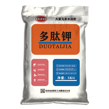 多肽鉀大量元素水溶肥廣普通用大田類蔬果類