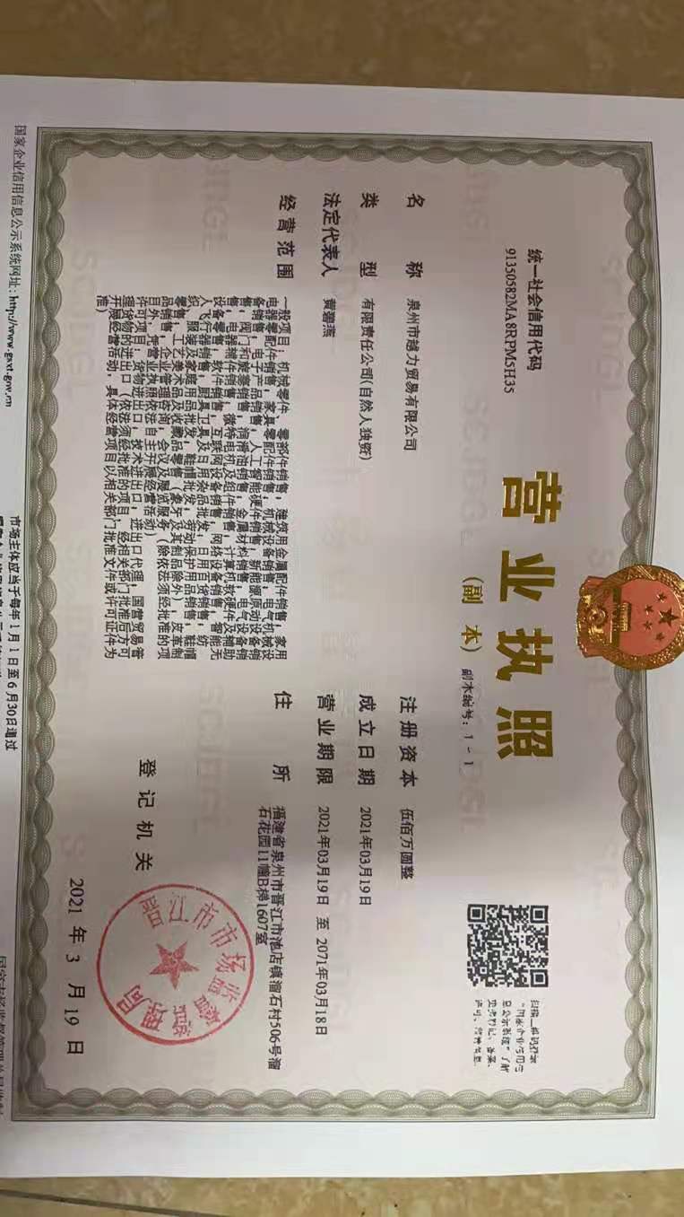 摩菲液位計(jì)EL150K1