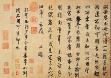 收购古玩字画钱币杂项图片0