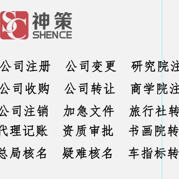 成立家控股有限公司都需要那些要去详细解答