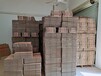 茂名哪里有纸箱厂家定做纸箱、包装箱