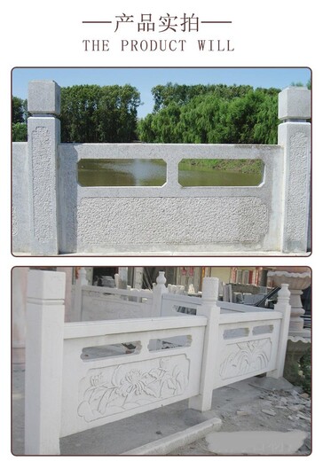 九江河道景观栏杆草白玉栏杆,景区石栏杆