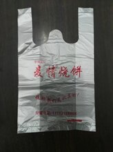 韩城富平潼关白水广告塑料袋消毒毛巾塑料打包袋