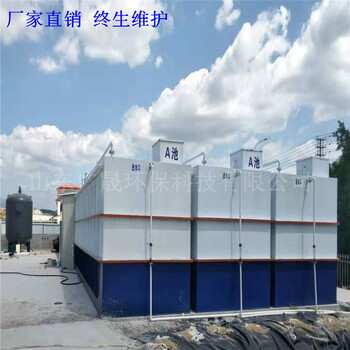 酸白菜加工廢水地埋式一體化污水/廣晟環(huán)保