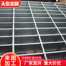 格栅板镀锌格栅平台踏步板洗车店排水插接式方形钢格栅板现货
