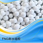 鑫昶来FNG-C粗孔空分耐水硅胶3-5mm遇水不炸裂缓冲干燥吸附剂