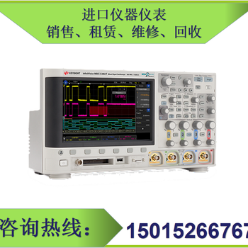 二手是德科技KeysightMSOX3024T示波器