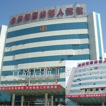 铝板铝塑板翻新改色北京上海天津重庆铝镁锰板翻新