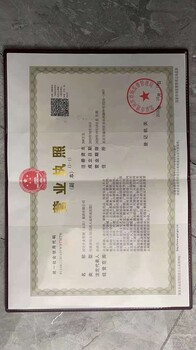 免费注册公司，免费代办营业执照！