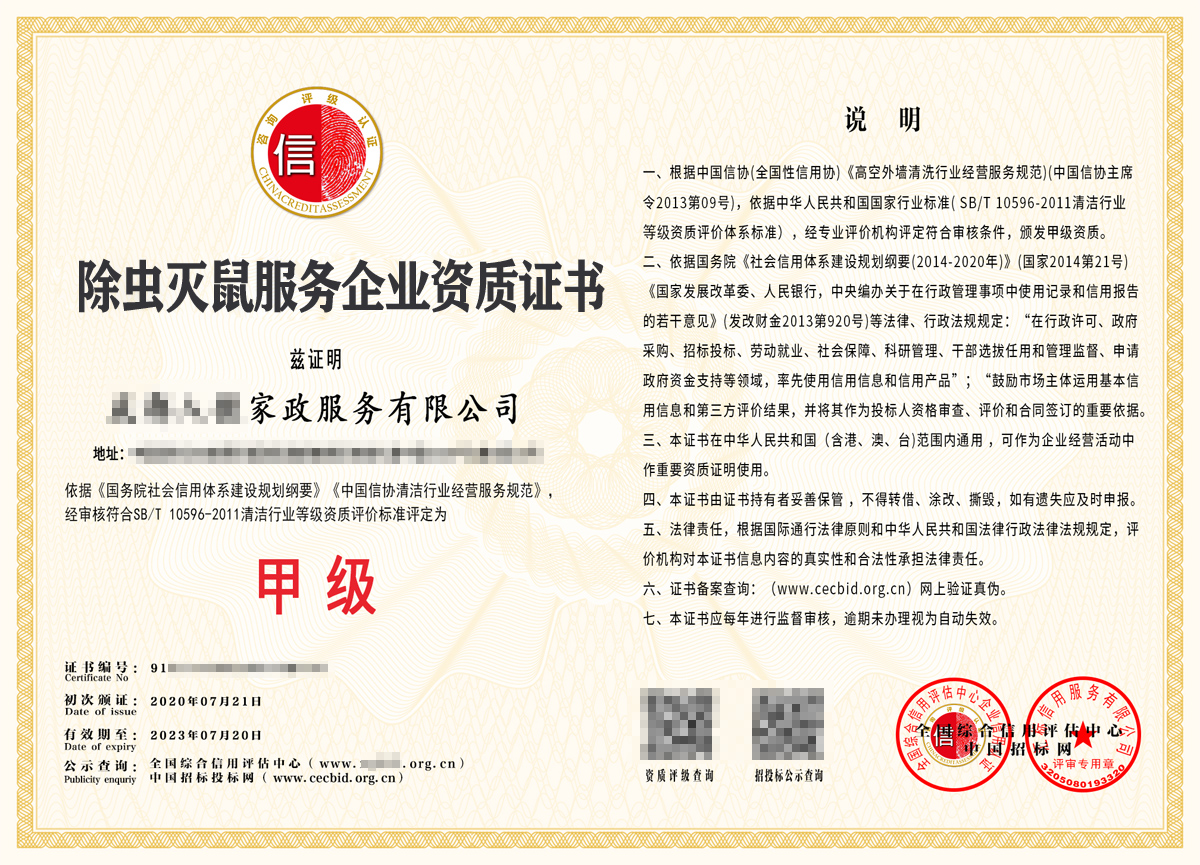 西湖娱乐城- 西湖娱乐城官方网站- 西湖娱乐城APP养老、托幼等家政服务成为许多家庭刚性需求——12项举措促家政服务消费扩容升级