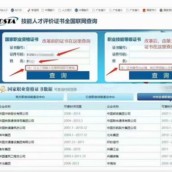 中药炮制工中药调剂员药物制剂工技能证书绵阳咨询报名