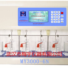 六联混凝搅拌器实验室化验MY3000-6N