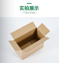 生产各种材质各种型号的纸箱、啤盒、刀卡等包装制品