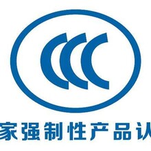 哪些情况下进口CCC产品可以申请CCC免办
