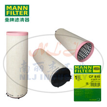 MANN-FILTER曼牌滤清器CF810、空气滤芯、空气滤清器，曼牌