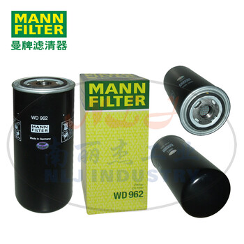 MANN-FILTER(曼牌滤清器)机油滤清器滤芯WD962