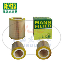 MANN-FILTER(曼牌滤清器)空压机通用空滤C1250空压机配件