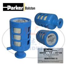 Parker(派克)Balston过滤器9956-12-371H