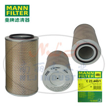 MANN-FILTER(曼牌滤清器)空滤C23440/1、空气滤清器