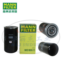 MANN-FILTER(曼牌濾清器)油濾WD950/2圖片
