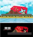 上海社会主义核心价值观标牌雕塑文化牌不锈钢宣传栏景观小品村牌图片1