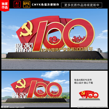 社會主義核心價值觀標(biāo)牌宣傳欄標(biāo)語牌文明城市公告欄