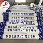 山东鲁兴聚氯乙烯PVC高分子防水卷材