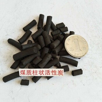 凈化空氣柱狀活性炭和凈化水柱狀活性炭區(qū)別