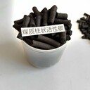 北京柱狀活性炭空氣吸附活性炭廢氣凈化用
