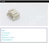 SMD贴片连接器端子LED灯条卧式贴片端子PH2.0耐高温连接器