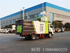 深圳道路保洁9吨洗扫车配置私人订制