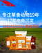  Complete set of cow feed formula