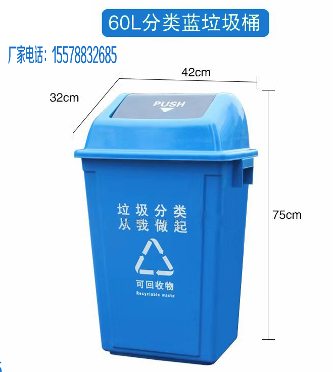 临汾市北城环卫所携手市第三小学开展垃圾分类宣传教育
