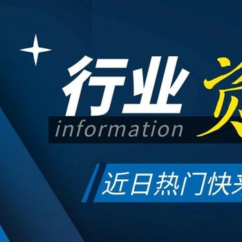 安阳市4月建企中标100强丨河南颍淮建工排名！